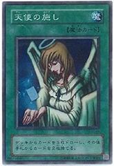 遊戯王初期ブースター 天使の施し - メルカリ