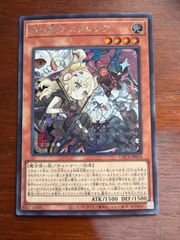 遊戯王 白の聖女エクレシア シークレット