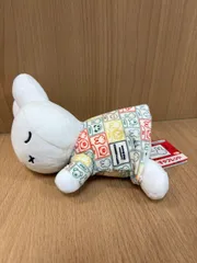 【KE262493400】 ブルーナ MIFFY ANIMALS すやすやフレンド ぬいぐるみ ミッフィー