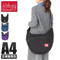 【メーカー正規品】マンハッタンポーテージ ショルダーバッグ レディース メンズ Manhattan Portage MP7056