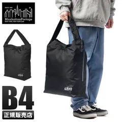 【メーカー正規品】マンハッタンポーテージ ブラックレーベル トートバッグ メンズ 大容量 撥水 縦型 Manhattan Portage BLACK LABEL MP1371-305PBL