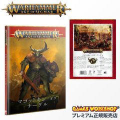 Warhammer 40,000: Armageddon ヤーリックの帰還 - メルカリ