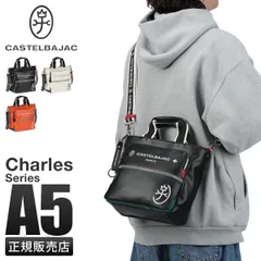 カステルバジャック シャァル ショルダーバッグ トートバッグ メンズ レディース ブランド 斜めがけバッグ ファスナー付き 2WAY CASTELBAJAC no.52113