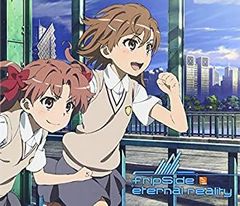 [중고-매우 좋은] eternal reality TV 애니메이션 (어떤 과학의 초전자포 S) 신 OP 테마 (첫회 한정 애니메이션판) (CD+DVD)