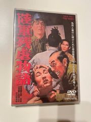 鍵師 コレクターズDVD BOX〈3枚組〉渡辺謙主演 - メルカリ