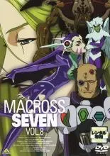 2026年最新】マクロス7 dvdの人気アイテム - メルカリ