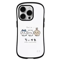 【新品】 iFace First Class ちいかわ iPhone 14 Pro ケース(ちょこん)【アイフェイス アイフォン14pro 用 iphone14プロ 用 カバー 韓国 耐衝撃 ストラップホール】 1