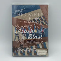 嵐　ARASHI BLAST in Miyagi　(DVD)【通常仕様】　#i00028
