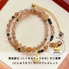 [開運金運仕事運]天然石ブレスレット6MMストロベリークォーツ天然石ブレスレットパワーストーンブレスレッスアクセサリー