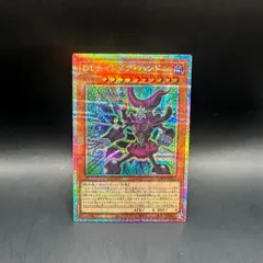 遊戯王　DTナイトメア・ハンド　プリズマティックシークレットレア　LOCR