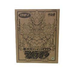 ねんど星人 燼滅刃ディノバルド ガレージキット 粘土星人 モンハン