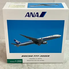 2026年最新】ボーイング777-200 ANAの人気アイテム - メルカリ