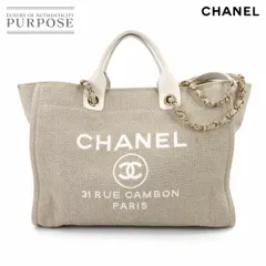美品 シャネル CHANEL ドーヴィル GM 2way トート チェーン ショルダー バッグ キャンバス レザー ベージュホワイト A66941 90314575