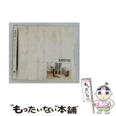 非売品 The Wannadies You & Me Song レコード プロモ - メルカリ