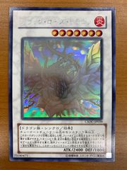 状態A 灰流うらら QCAC-JP050 25th クオシク クオーターセンチュリー