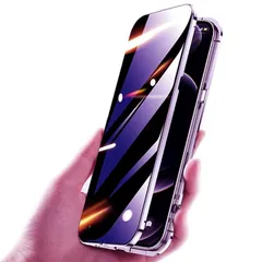 【新品】 覗き見防止 iPhone 14 Pro Max 用 ケース フルカバー 全面カバー アルミバンパー カメラ保護 ガラスフィルム ロック付き マグネット式 アイフォン14 Pro Max用 ガラスケース クリア 透明 両面ガラス (紫)