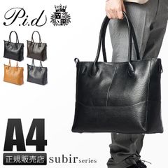 ポールスミス Paul Smith サフィアーノ 縦型トート A4可 2WAY - メルカリ