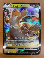 状態B カイリューV プロモ 292/S-P ポケモンGO ポケモンカードゲーム ポケカ ポケモン