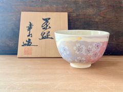 B131 九谷燒 在銘良則 ぐい呑 桜模様陶器 茶碗 B131 九谷燒 在銘良則 ぐい呑 桜模様陶器 茶碗 - メルカリ