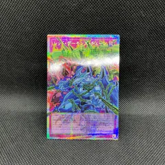 遊戯王　レッド・デーモンズ・チェーン　オーバーフレームプリズマティックシークレットレア