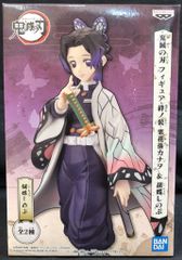 BANDAI SPIRITS 귀멸의 칼날 피규어 인연장 가나오&시노부 후나비 시노부