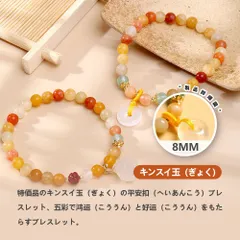 [開運金運仕事運]天然石ブレスレット8MMストロベリークォーツ天然石ブレスレットパワーストーンブレスレッスアクセサリー