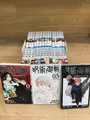 ★①【未開封11冊】呪術廻戦　1～30巻 全巻+0巻・0.5巻・公式ファンブック　コミックセット　《IX20H》
