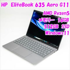 hp elitebook 635 aero G11 ryzen 7 8840U - メルカリ