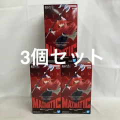 未開封 葬送のフリーレン MAXIMATIC シュタルク フィギュア 3個セット SF3991 c101