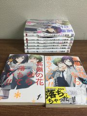 ☆ヘタリア 全巻セット 限定版 特装版 キャラクターブック 旅の会話