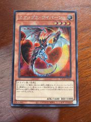 MTG ラースのドラゴン/Rathi Dragon日本語版 旧枠 - メルカリ