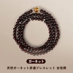 [開運金運仕事運]天然石ブレスレット4mmストロベリークォーツ天然石ブレスレットパワーストーンブレスレッスアクセサリー