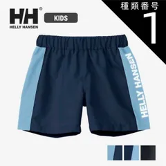 【新品】 種類1：BN/100 ヘリーハンセン ウォーターショーツ キッズ 水着 ラッシュガード helly hansen HJ72419 K LOGO BEACH ST ロゴビーチショーツ UVカット ポリエステル 海 プール ブルー ブラック 100cm 