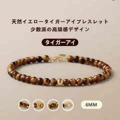 [開運金運仕事運]天然石ブレスレット6mmストロベリークォーツ天然石ブレスレットパワーストーンブレスレッスアクセサリー