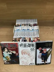 ★②【未開封11冊】呪術廻戦　1～30巻 全巻+0巻・0.5巻・公式ファンブック　コミックセット　《IX20I》