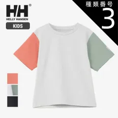 【新品】 種類3：K(ブラック)/120 ヘリーハンセン tシャツ キッズ 半袖 HELLY HANSEN HJ62412 K S/S AMPHI TEE ショートスリーブアンヒビアスティー 水陸両用 水遊び 水着 ラッシュガードUVカット 耐海水 耐塩素 日