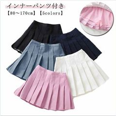 キッズ プリーツスカート 女の子 パンツ付き ペチパンツ スカパン 七五三 ミニスカート プリーツ スカート 子供服 ジュニア フォーマル 韓国 入園式 発表会 卒園式 入学式 卒業式 結婚式 発表会#pop194