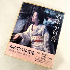 女優 若尾文子 サイン入り - メルカリ