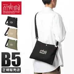 【メーカー正規品】マンハッタンポーテージ サコッシュ ショルダーバッグ メンズ レディース キャンバス 斜めがけ Manhattan Portage MP1487CNVS