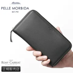 【メーカー正規品】ペッレモルビダ 長財布 ラウンドファスナー 本革 PELLE MORBIDA PMO-BA602 バルカ レミーキャリアット 日本製 ブランドのサムネイル