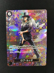 ★1188ワンピースカード　ロブ・ルッチ　SP　OP03-092