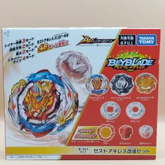 2026年最新】ゼストアキレスの人気アイテム - メルカリ