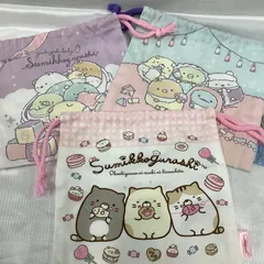 San-X   すみっコぐらし　巾着３枚まとめて　（約）縦19㎝×横20㎝　中古品　U557