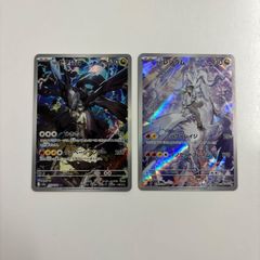 【秋田】Nのゼクロム Nのレシラム AR 2枚セット ①