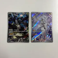 【秋田】Nのゼクロム Nのレシラム AR 2枚セット ①