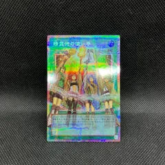 遊戯王　精霊術の使い手　オーバーフレームプリズマティックシークレットレア