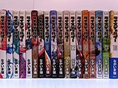 ファイブスター物語 18巻＋別巻 全19巻セット - メルカリ
