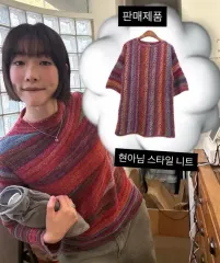 ヴィンテージ モヘア レイヤード ニット (Sheiscute ヒョナ様 スタイル)