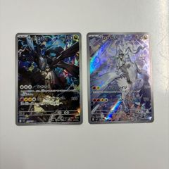 【秋田】Nのゼクロム Nのレシラム AR 2枚セット ②