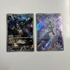 【秋田】Nのゼクロム Nのレシラム AR 2枚セット ②